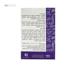 کیتوزان 500 میلی گرم کارن 90 قرص